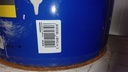 VKW/26/0308 ean_label