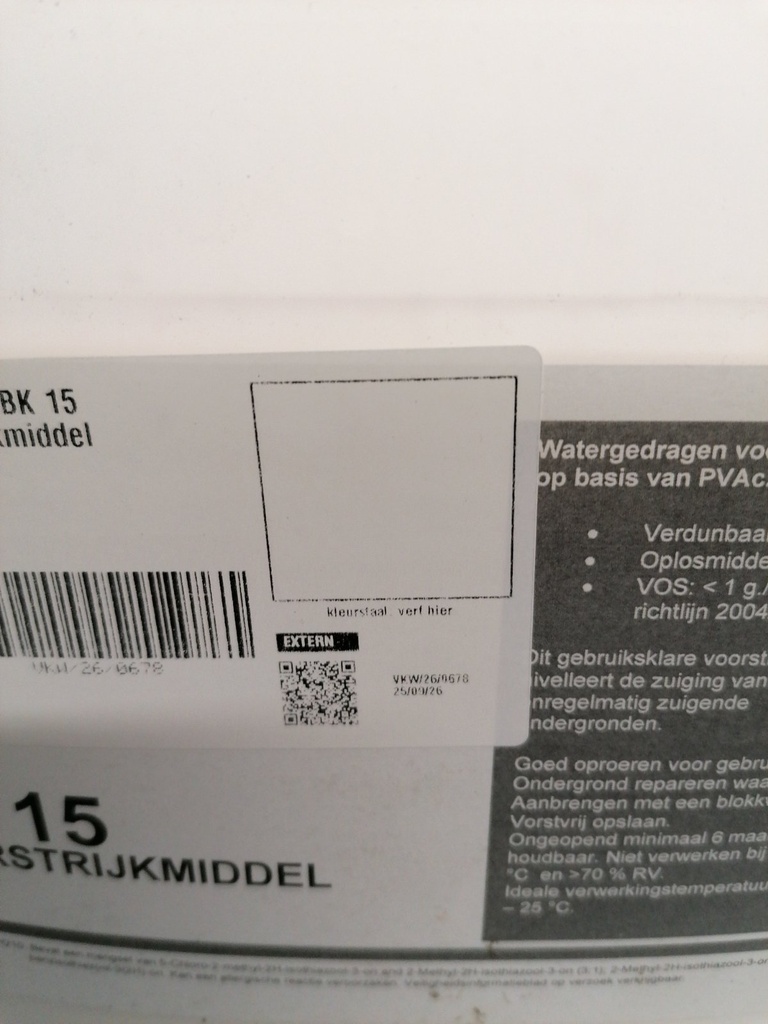VKW/26/0671 swatch