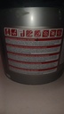 VKW/26/0164 back