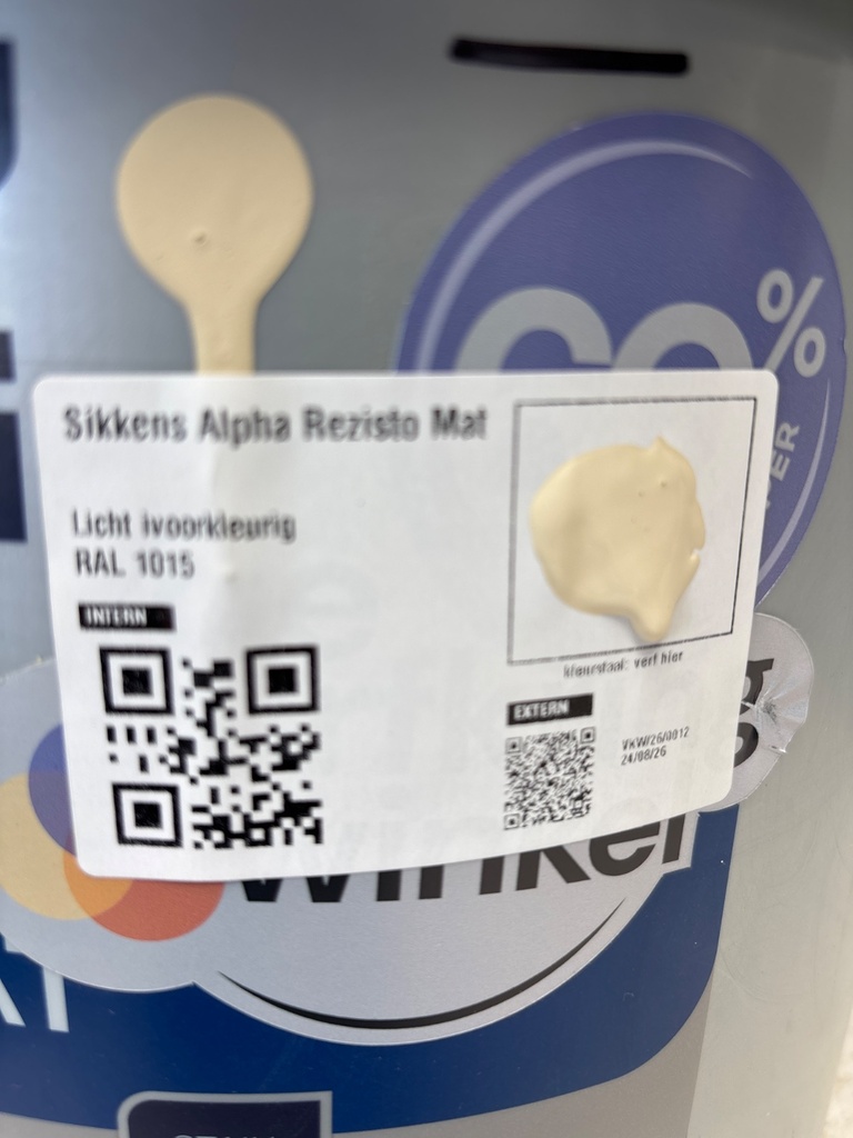 VKW/26/0012 swatch