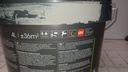 VKW/26/0326 back